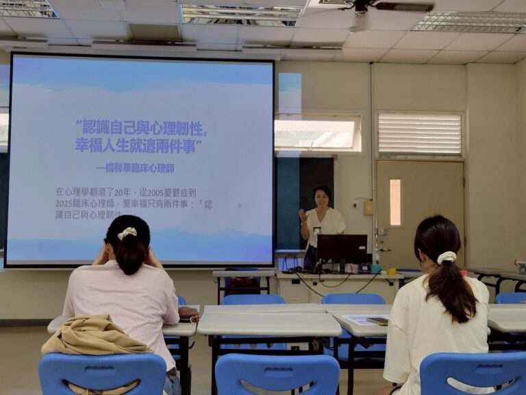 compressed line album 20250503 原民職涯 250503 28 768x576