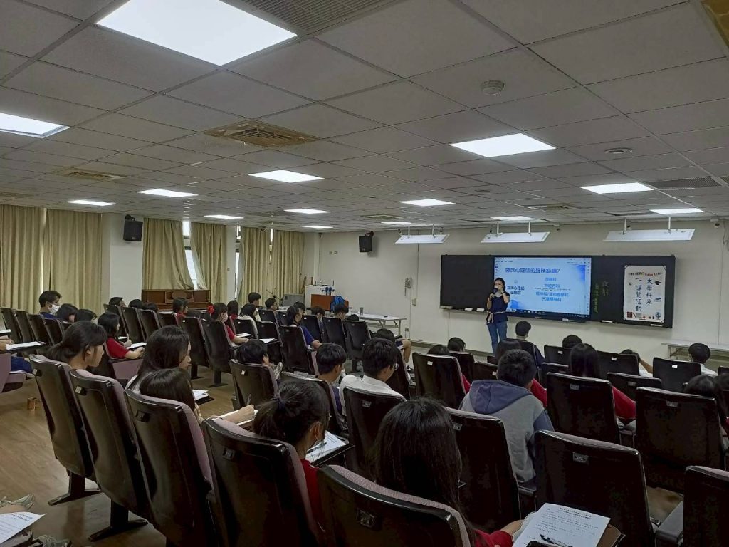 springmind如何成為臨床心理師