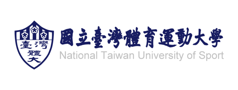 國立臺灣體育運動大學
